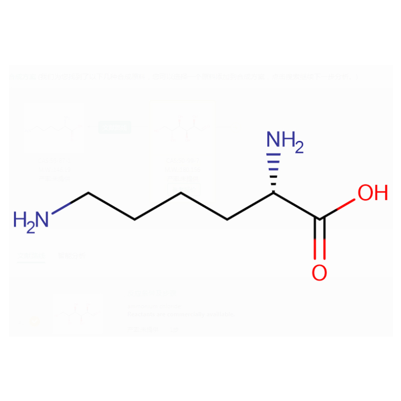 L-Lysine Cas: 56-87-1 99٪ مسحوق أبيض
