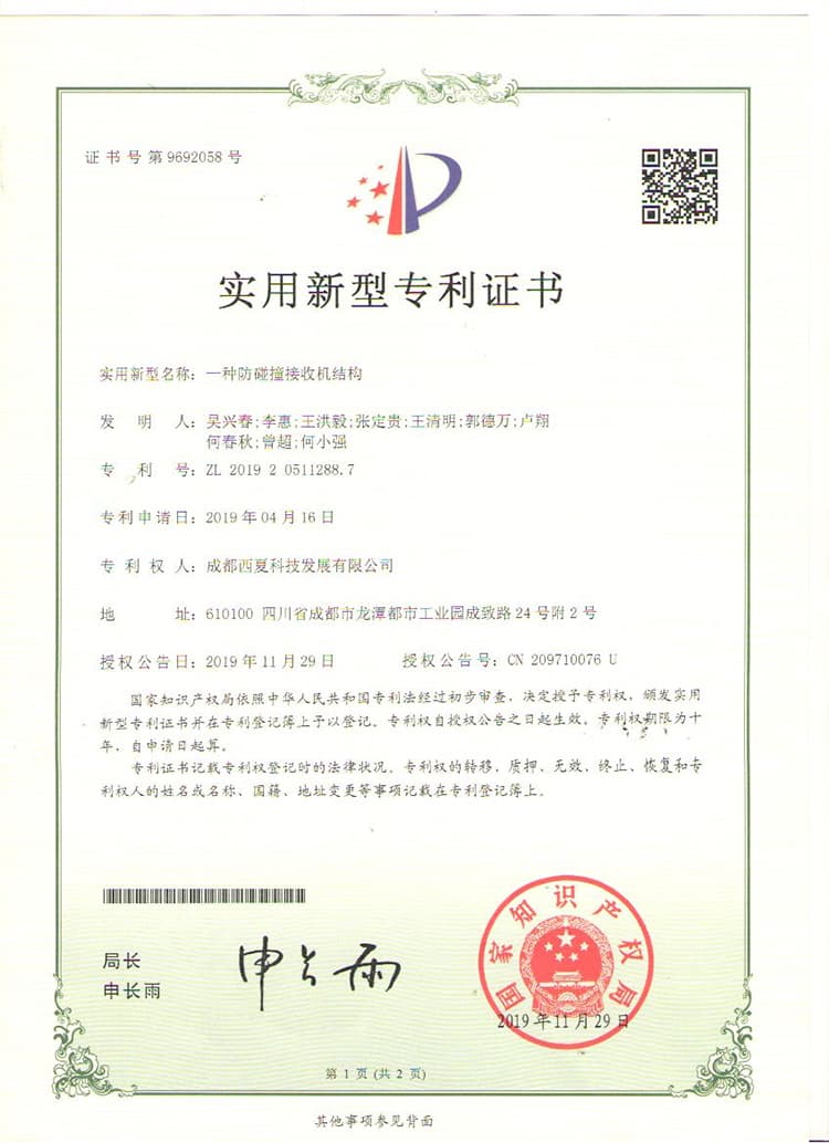 Certifikat (1)