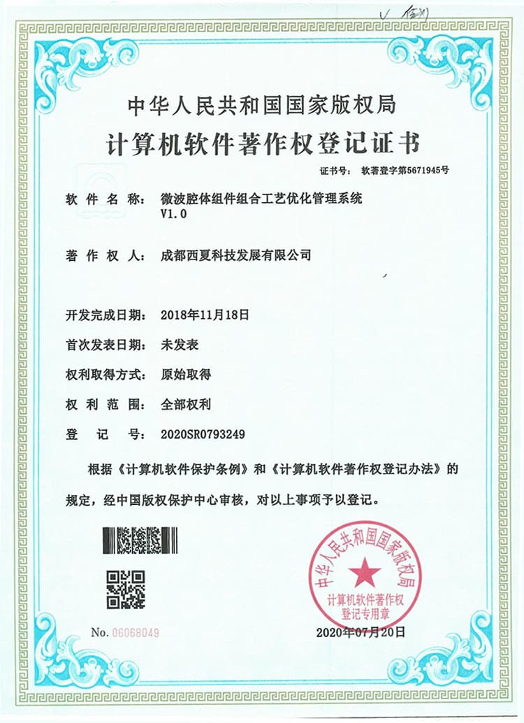 Certificate (10)
