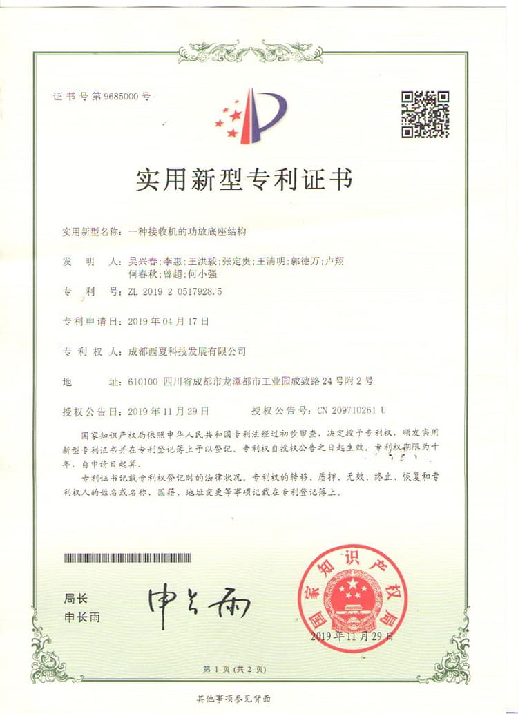 Certificato (11)