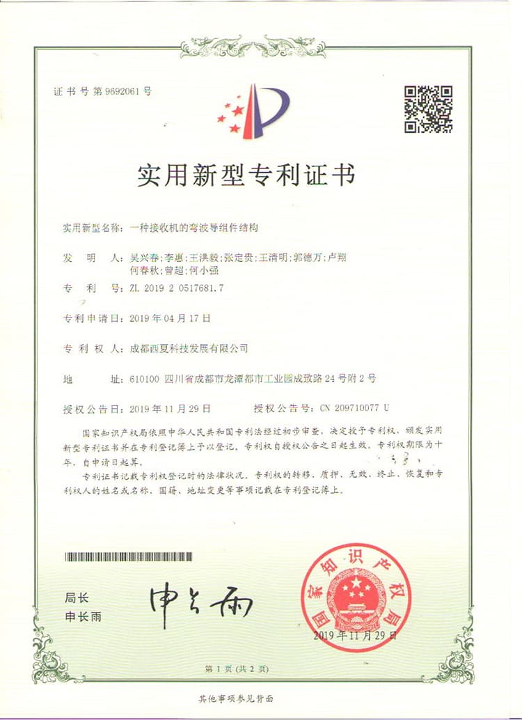 Certifikata (13)