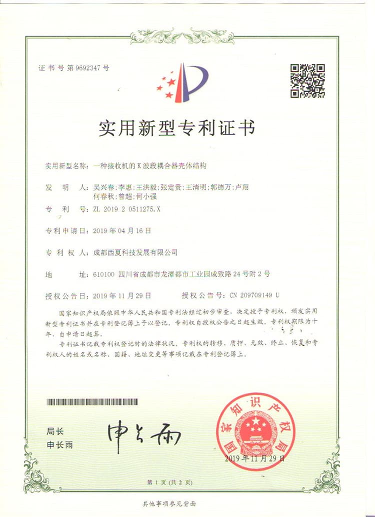 Certificate (14)