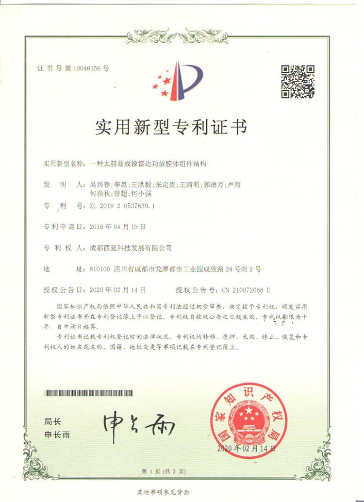 Certificato (5)