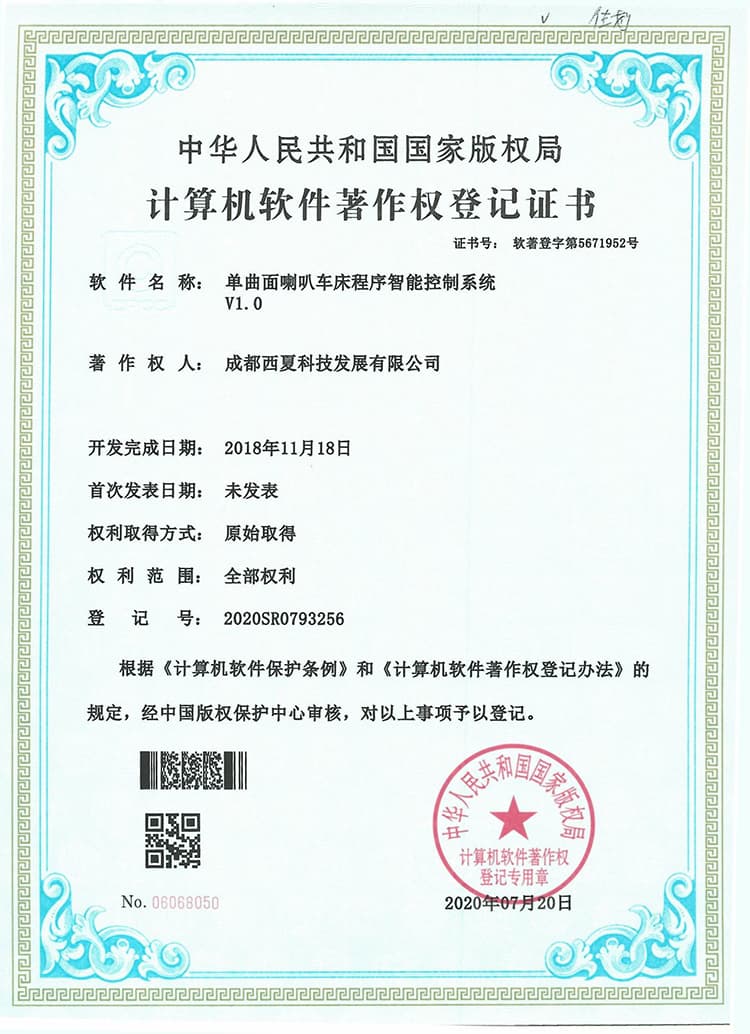 Certificato (8)