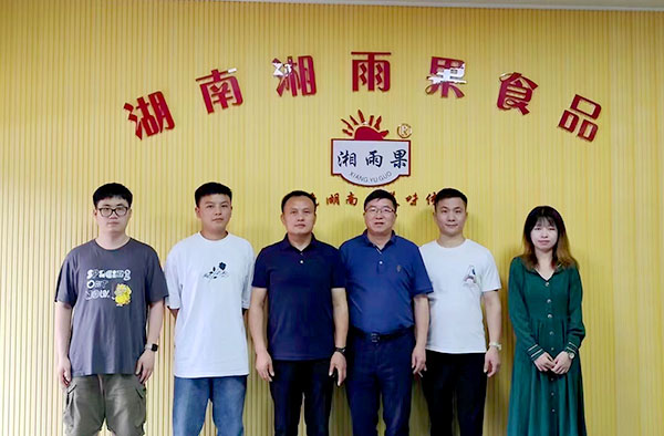 Yndustry-universiteit-ûndersykstrategy mei Hunan Agricultural University