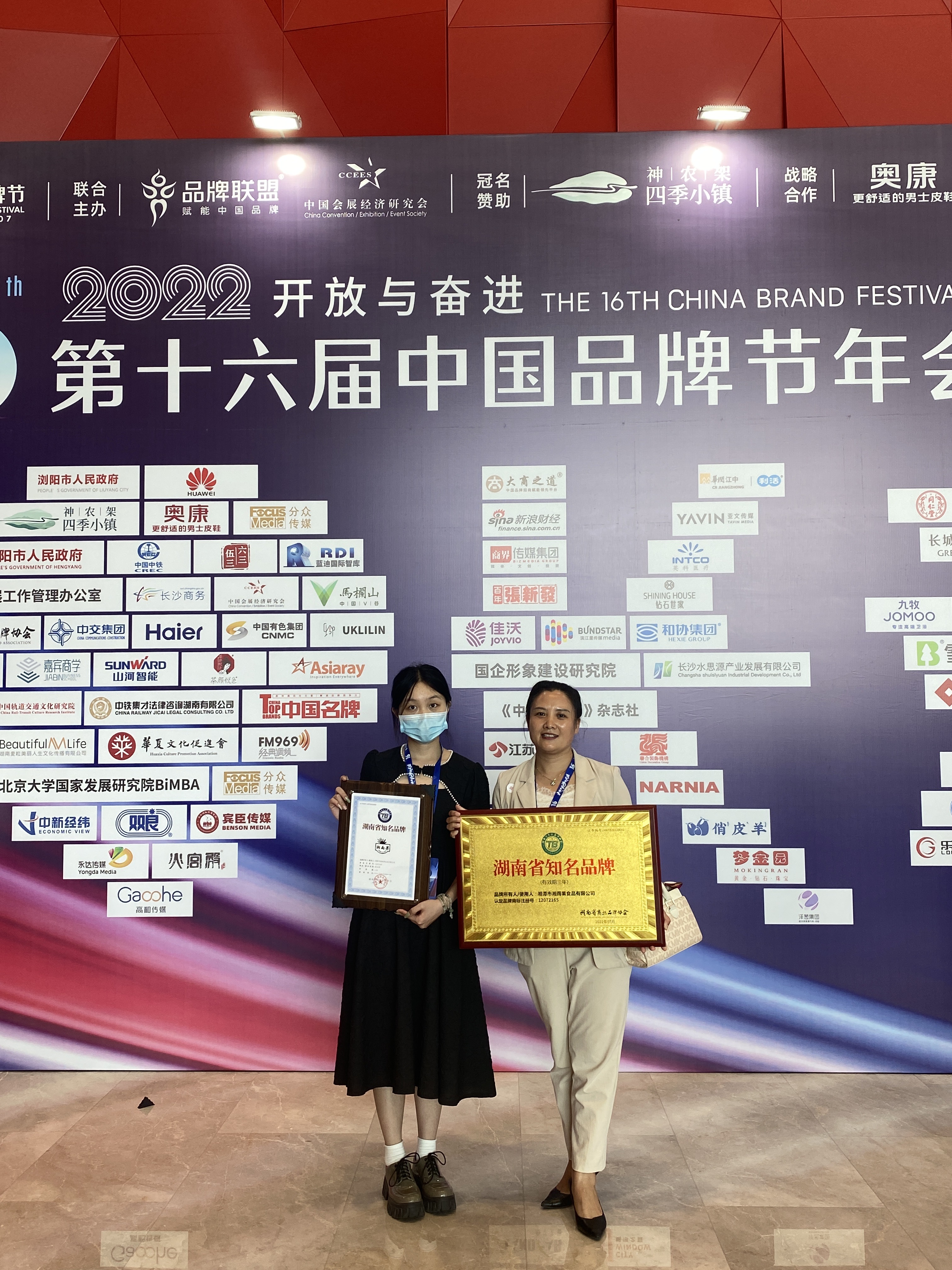 اڳواٽ تيار ڪيل ڊشز ٺاهيندڙ Xiang Yu Guo کي انعام ڏنو ويو هونان مشهور برانڊ