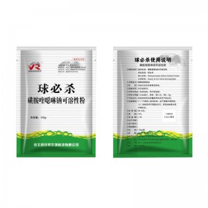 Best Price on Terramycin 100 - Sulfaguinoxaline Sodium Soluble Powder – Xinanran