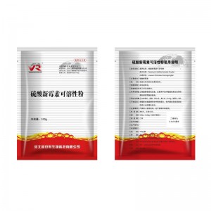 OEM/ODM Supplier Gentamicin For Animals - Neomycin Sulfate Soluble Powder – Xinanran