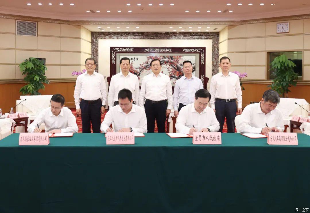 Projecte de base de producció de bateries Sunwoda-Dongfeng Yichang signat