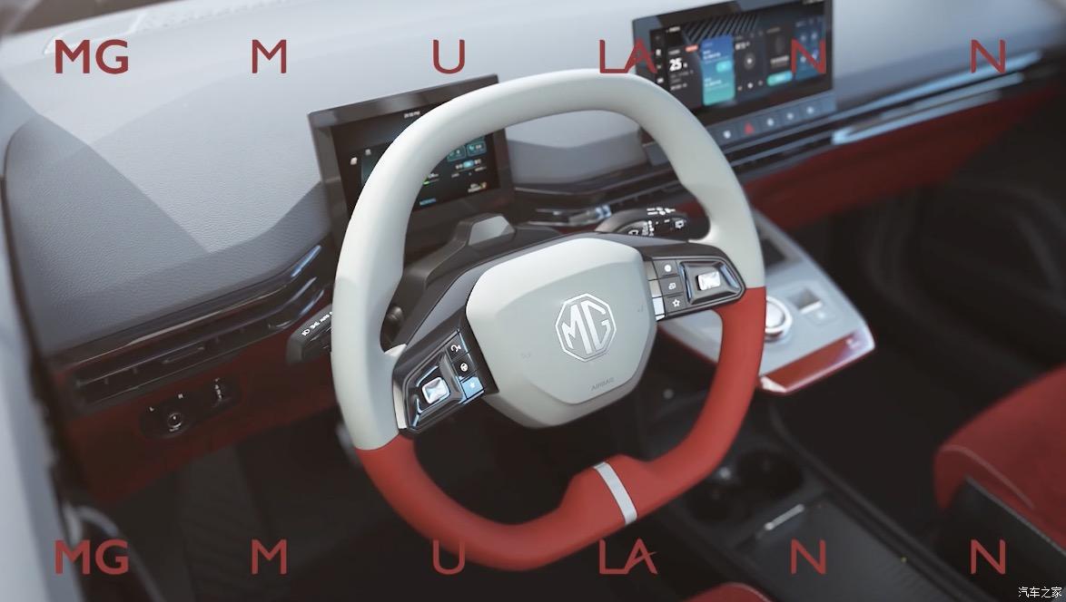 Ontwerpinspiratiebron: rode en witte machine MG MULAN interieur officiële kaart