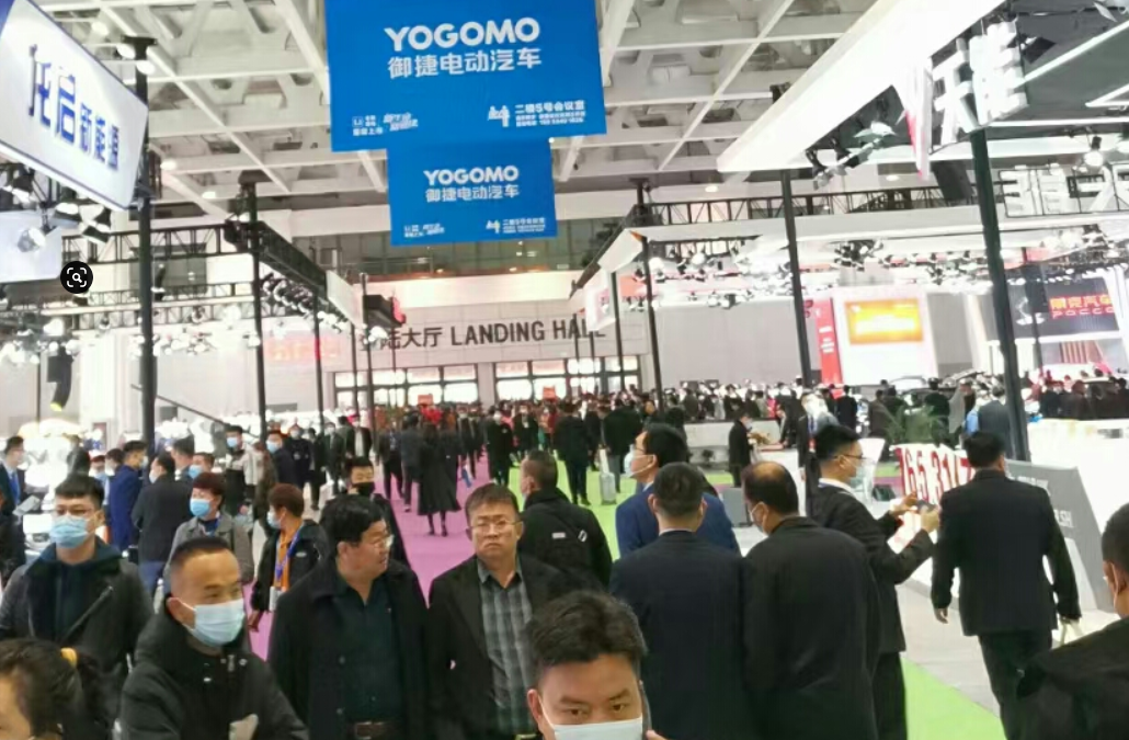 Ang 19th China New Energy Vehicle Electric Vehicle Exhibition