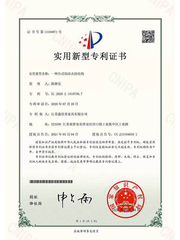 certifikatë (15)