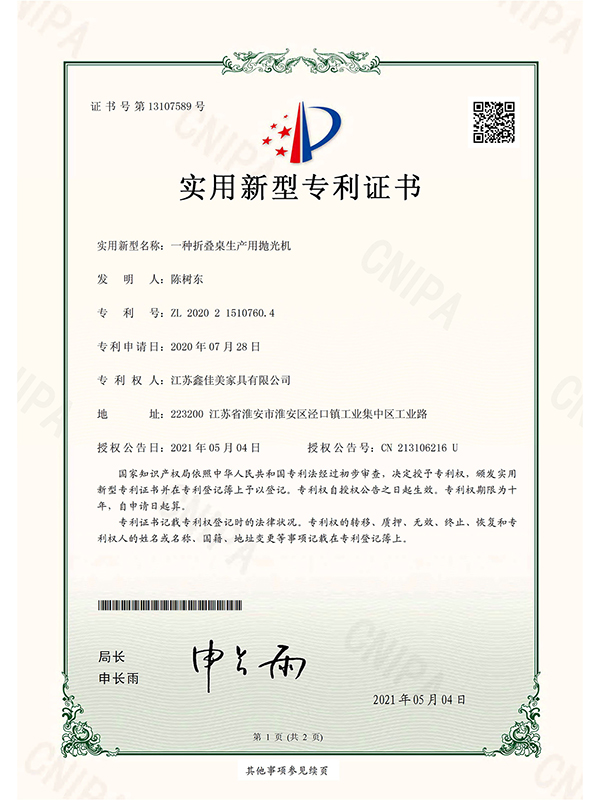 сертификат (16)
