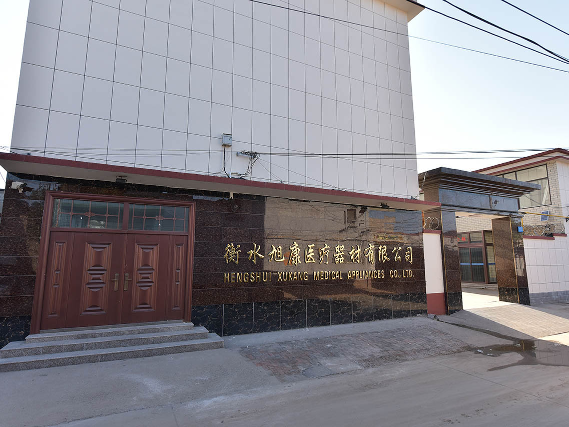 Hengshui Xukang Medical Appliances Co.,Ltd.