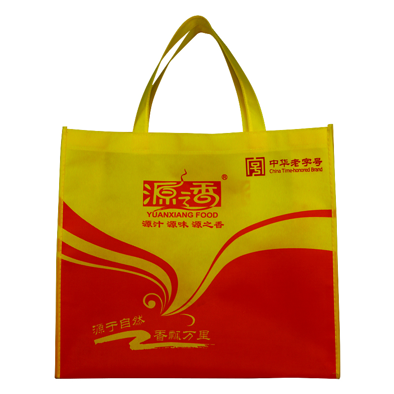 2019 New Design PP Printed Bags Fabric Shopping Bags Non Woven Gift Bag