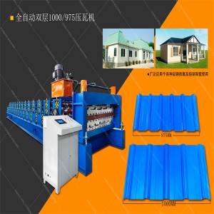 Double layer IBR and corrugated roofing sheet roll forming machine metal sheet making machine
