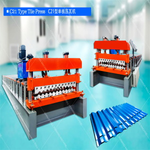C21 type tile press Roof panel roll forming machine