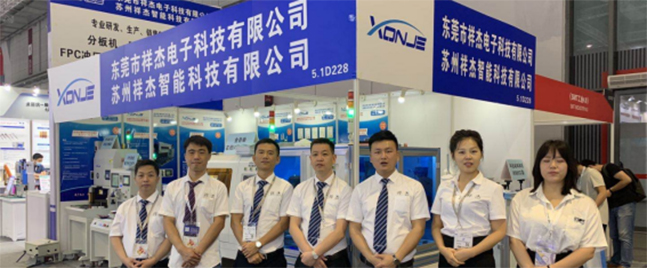 Xiangjie Technology deltog med succes i Shanghai Munich Electronic Equipment Exhibition fra 3. til 5. juli 2020