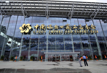 XINRUIFENG is about to shine in the Canton Fair
