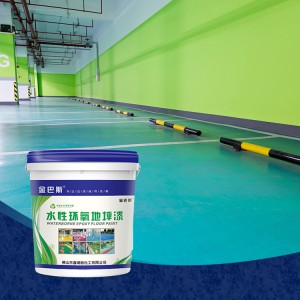 Xinruili епоксидна подова боя за гараж