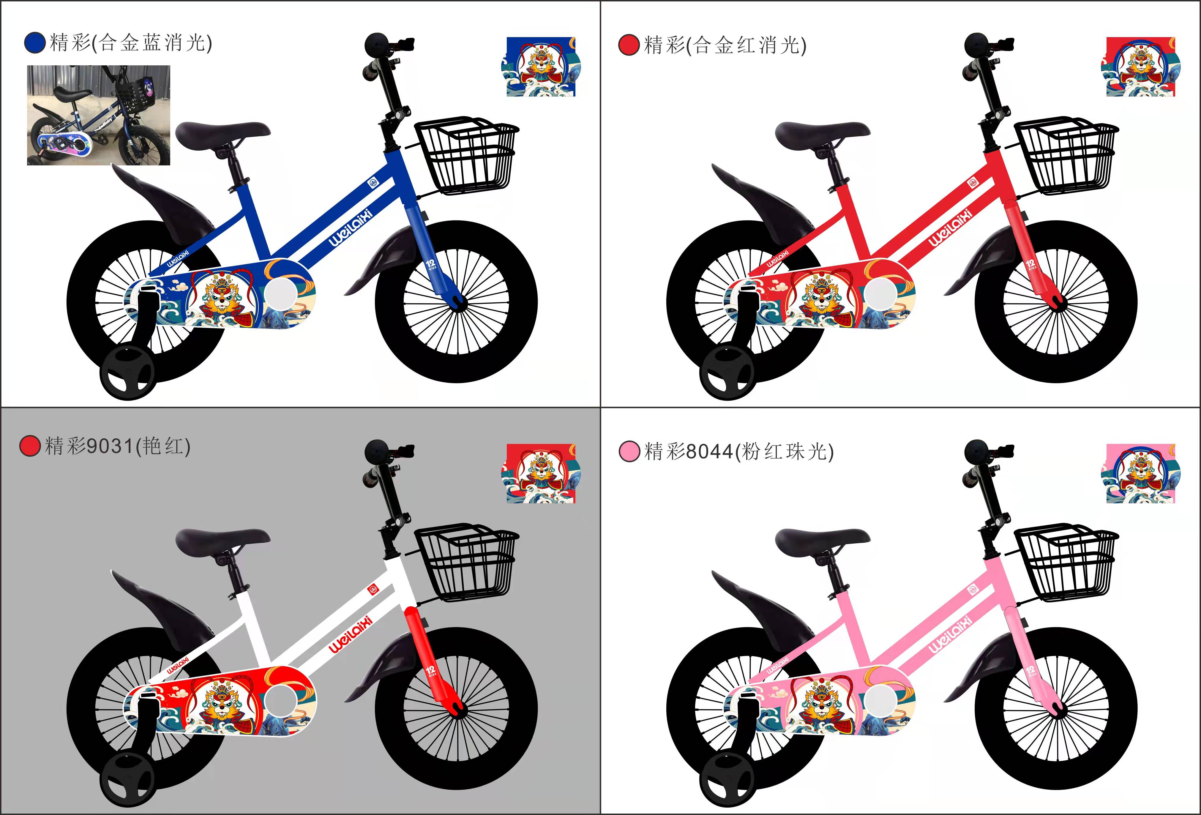 chidlren bicycle for boy and girl, manufacturer and factory
