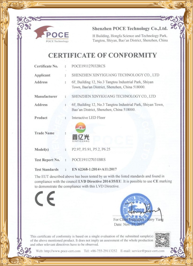 Сертификат за патент3