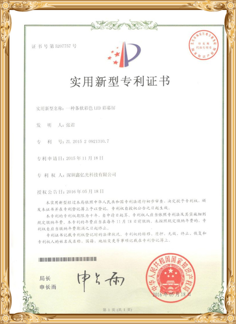 Certificat patent32