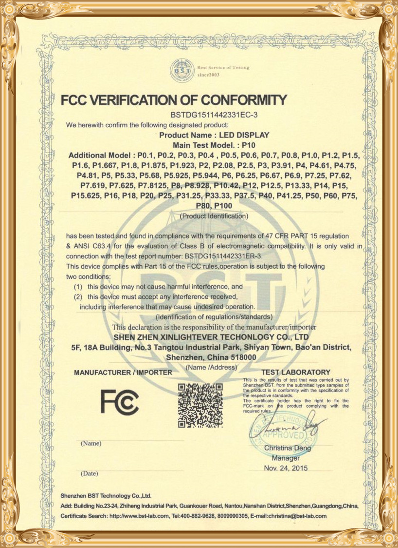 Патент сертификаты4