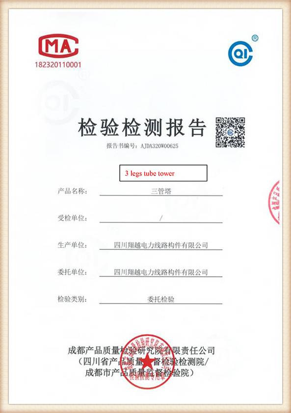 Certificate-13