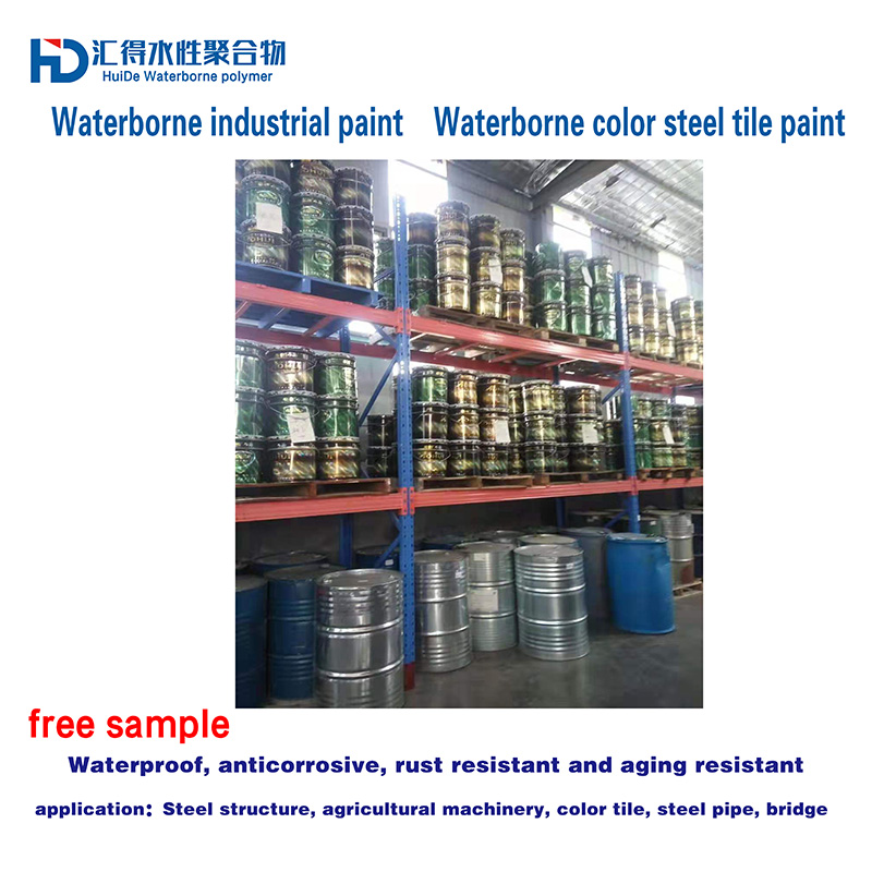 Environmental protection film forming additives waterborne industrial paintwaterborne industrial paintindustrial coating (2)