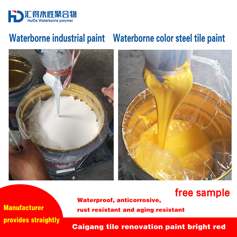 Aditivos formadores de película de protección ambiental pintura industrial a base de agua pintura industrial a base de agua recubrimiento industrial (5)