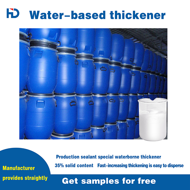 High elastic sealant special waterborne thickener HD1717 (1)