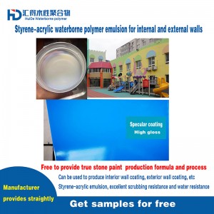 Raw material for building interior wall coating/building coating/Styrene-acrylic aqueous polymer emulsion for exterior and interior latex paint HD601