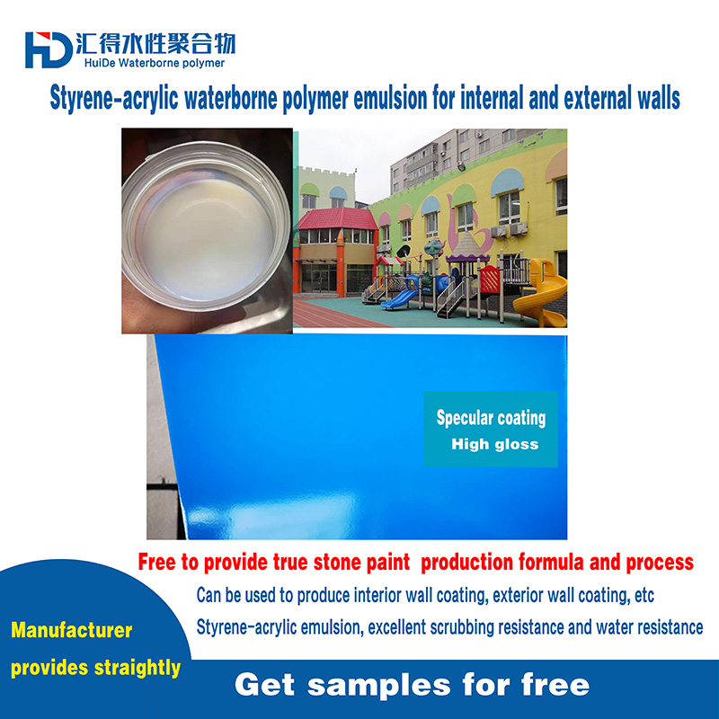 Styrene - acrylic emulsion for building exterior stone paint (1)