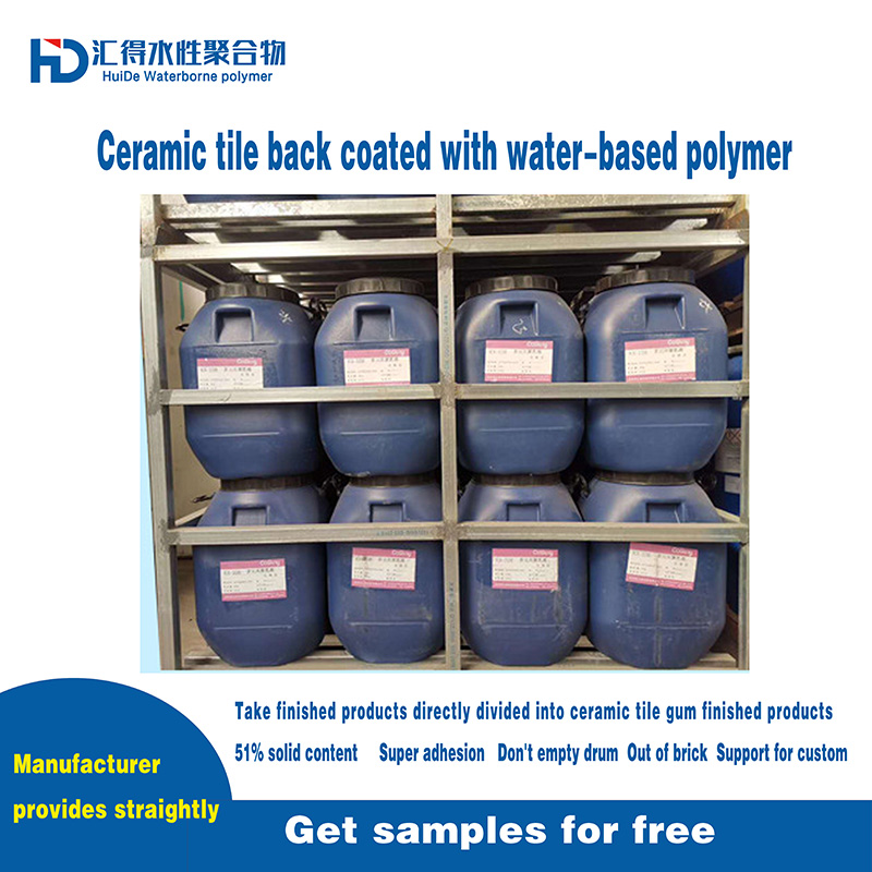 Water-based ceramic tile back coated polymer emulsion     HD903 (1)
