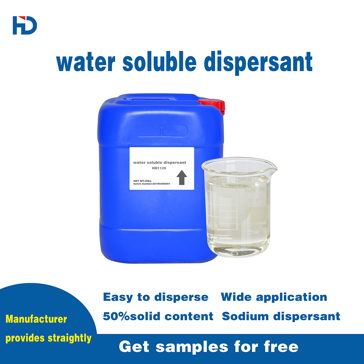 Water-based dispersant  HD1818 (2)