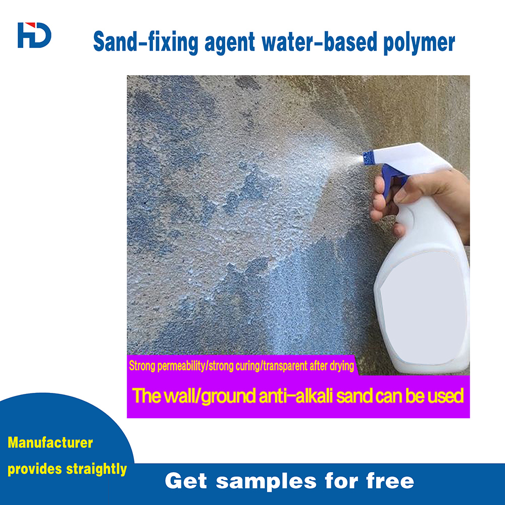 based sand - fixing agent polymer emulsion (1)