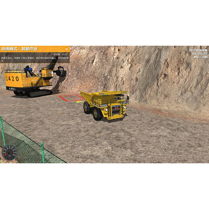 Mining Off-Highway Truck Simulator