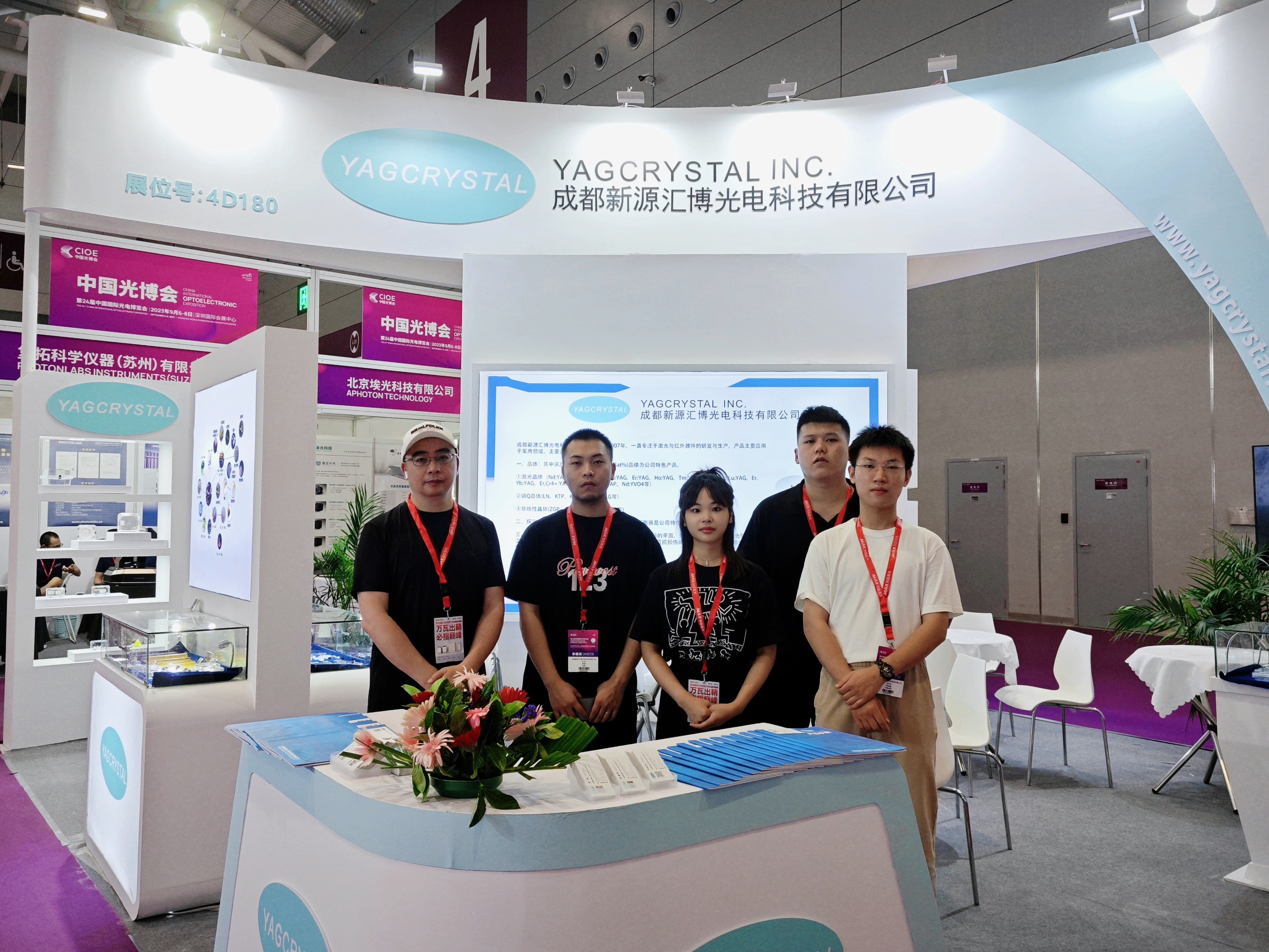 Sinis Internationalis Optoelectronics Expo in Shenzhen