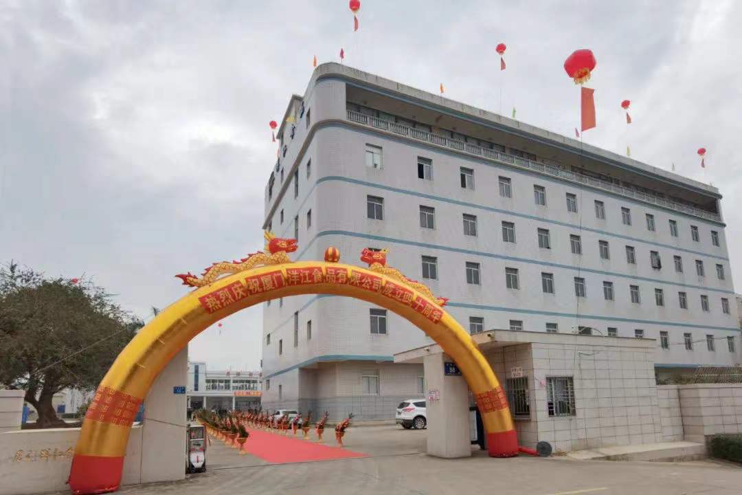Xiangan Legendary Enterprise – “Oyster Sauce King” Yangjiang Food comemora 40º aniversário