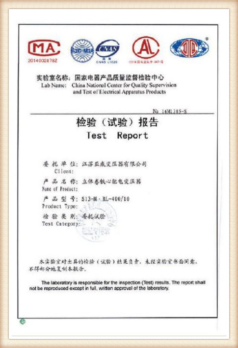 รายงานการทดสอบ S13-M·RL-400/10