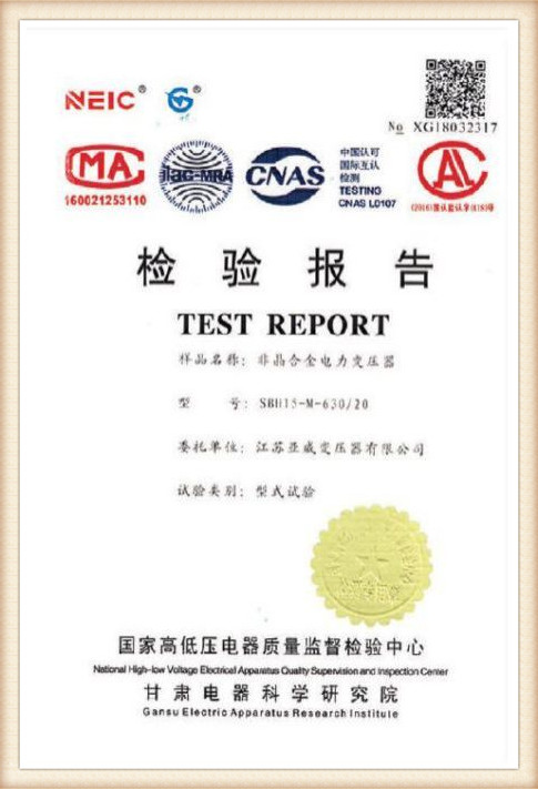 TEST RAPPORT SBH15-M-630/20