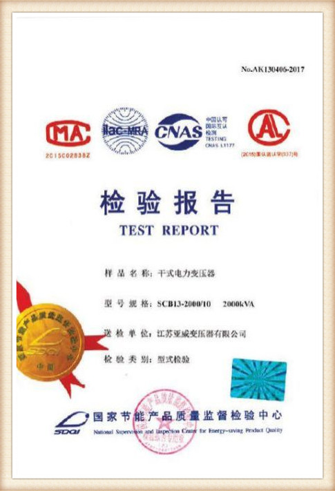รายงานผลการทดสอบ SCB13-2000/10,2000kVA