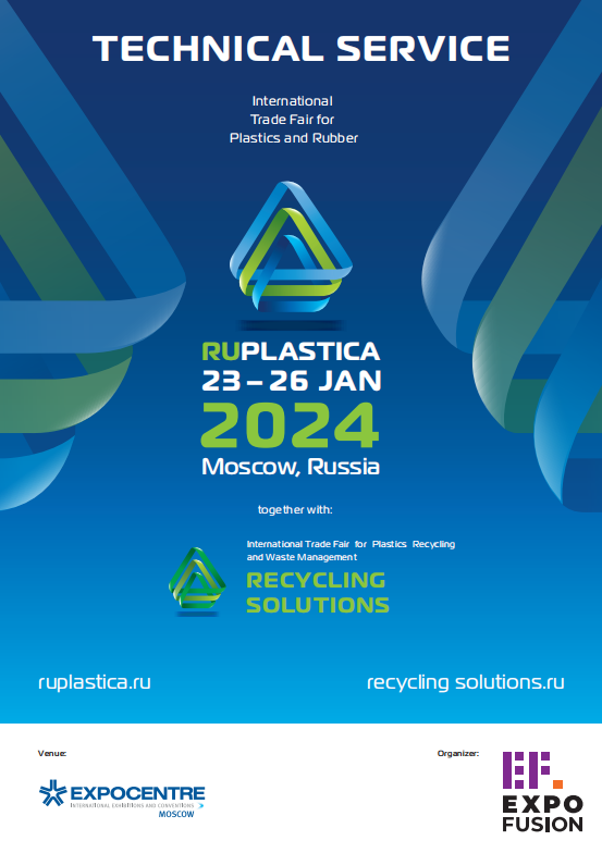 We will attend RUPLASTICA 2024 from Jan.23-26, welcome to visit our booth 3H04