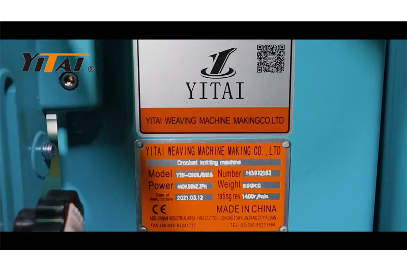 Πλεκτομηχανή υψηλής ταχύτητας Yitai με βελονάκι με συσκευή θέρμανσης, εξοικονομήστε παραγωγή ενός βήματος, εξοικονομήστε κόστος