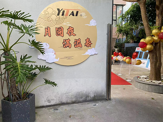 Yitai Celebrates Mid-Autumn Festival with Grand Company Gathering