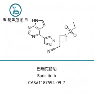 High Purity Ready Stock Baricitinib sale fosfato 1187594-09-7