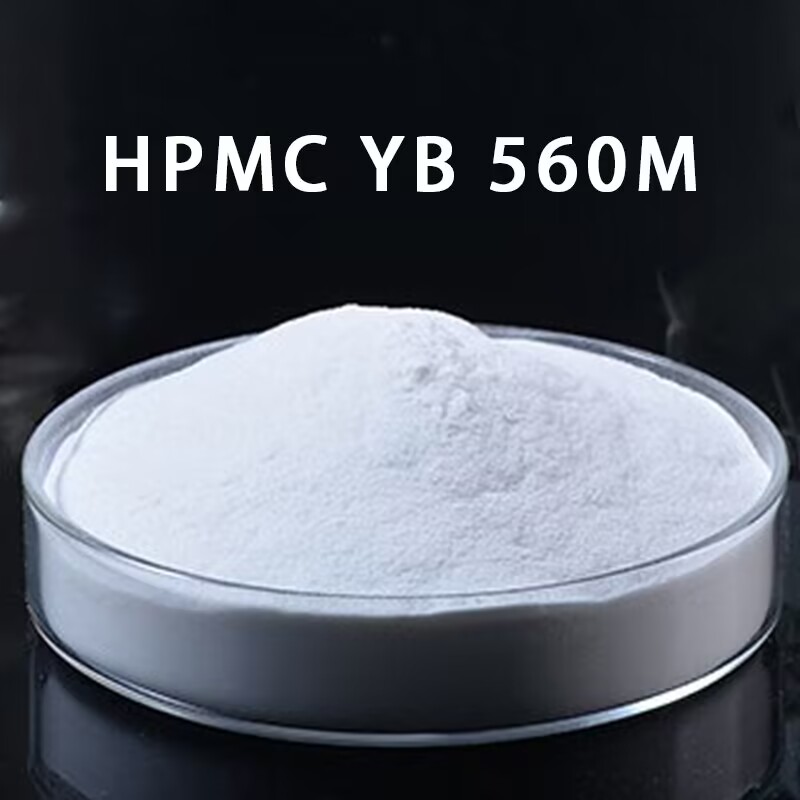 HPMC YB560M