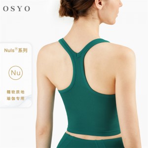 New Nuls Nude Sports Bra Women Gather A New Vest-Style Fitness Running Bra
