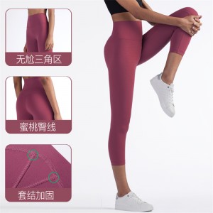 OEM Processing New European And American Skin-Friendly High-Waist Yoga Pants, No Trace Pockets, Thin Peach Buttocks Fitness Pants Women